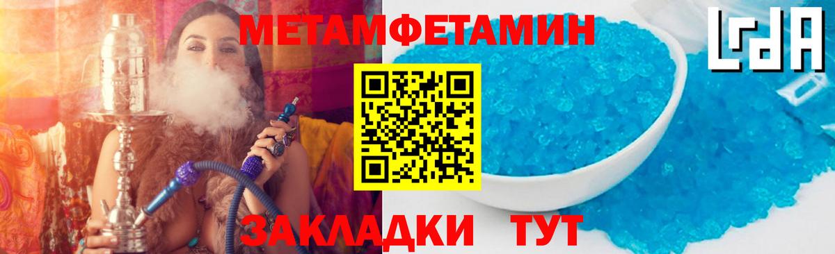 АМФ  Вход с VPN  АМФ  Шелехов  Амфетамин Premium 
