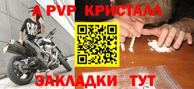 экстази Кулебаки