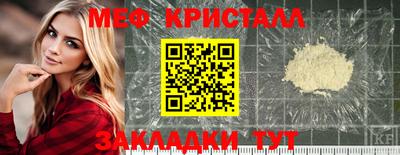 экстази Кулебаки