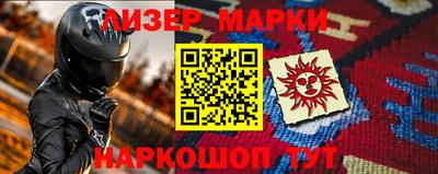 экстази Кулебаки