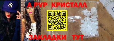 экстази Кулебаки