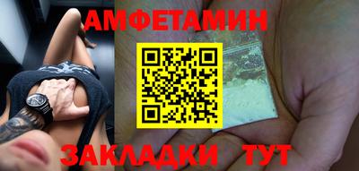 экстази Кумертау