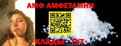 экстази Кулебаки