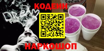 экстази Кулебаки