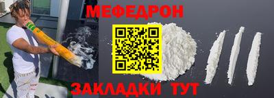 экстази Кулебаки