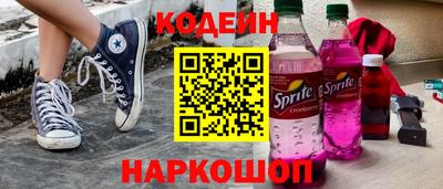 экстази Кулебаки