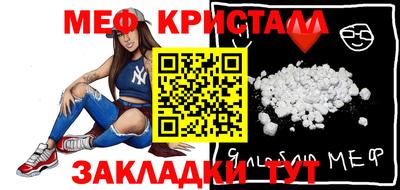 экстази Кулебаки