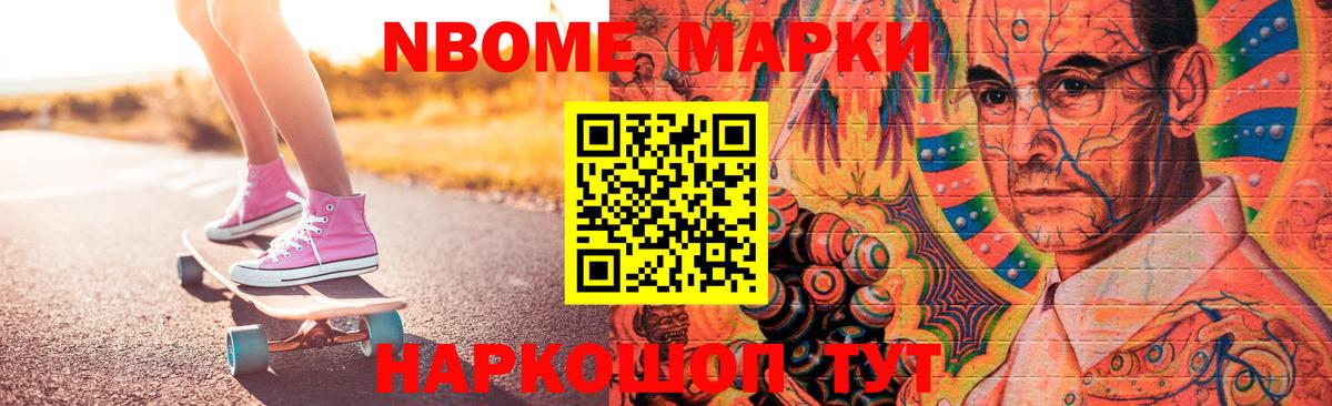 Шелехов  ЛСД экстази кислота  Лсд 25 экстази кислота  Вход с VPN 