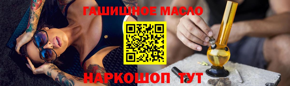 ТГК концентрат Шелехов